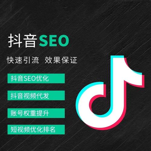 咸宁抖音广告